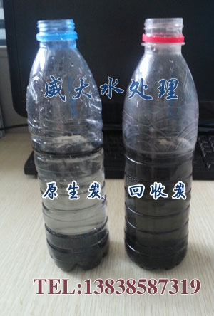 企業(yè)注重企業(yè)文化，更注重品牌效應(yīng)，威大只為做好的果殼活性炭